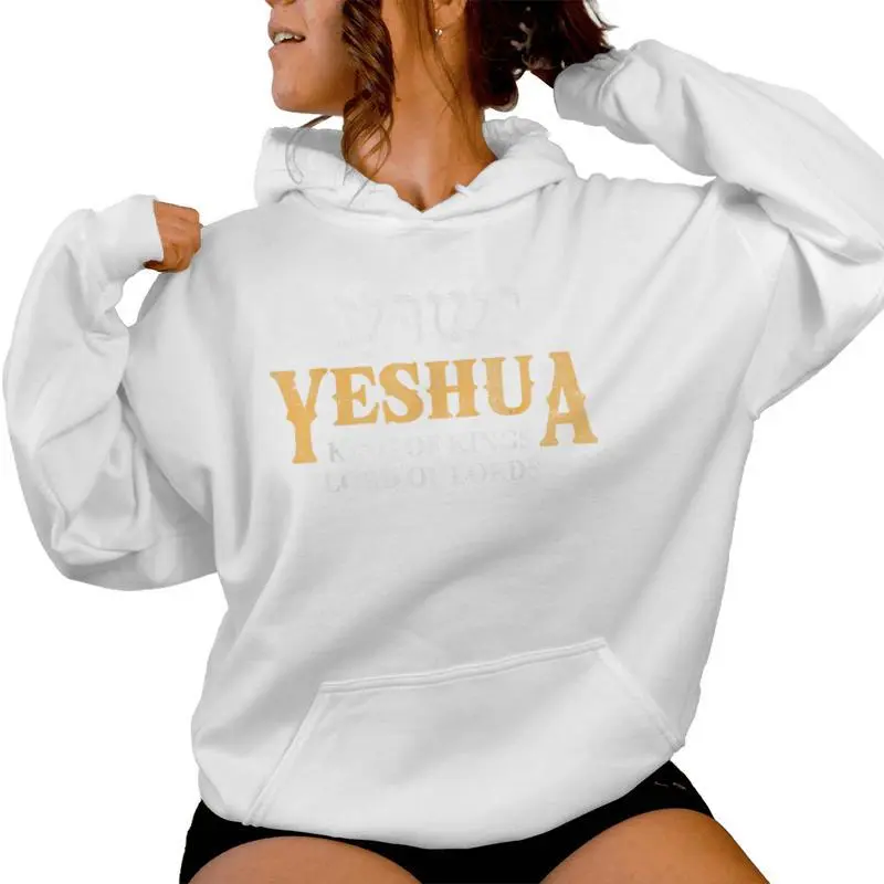 Yeshua Hebrew Name Of Jesus Christian King & Lord Messianic Women Hoodie