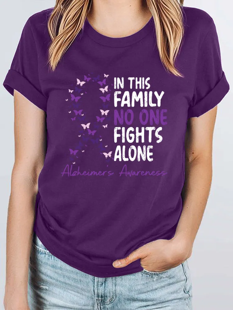 In This Family No One Fights Alone Alzheimer's Awareness