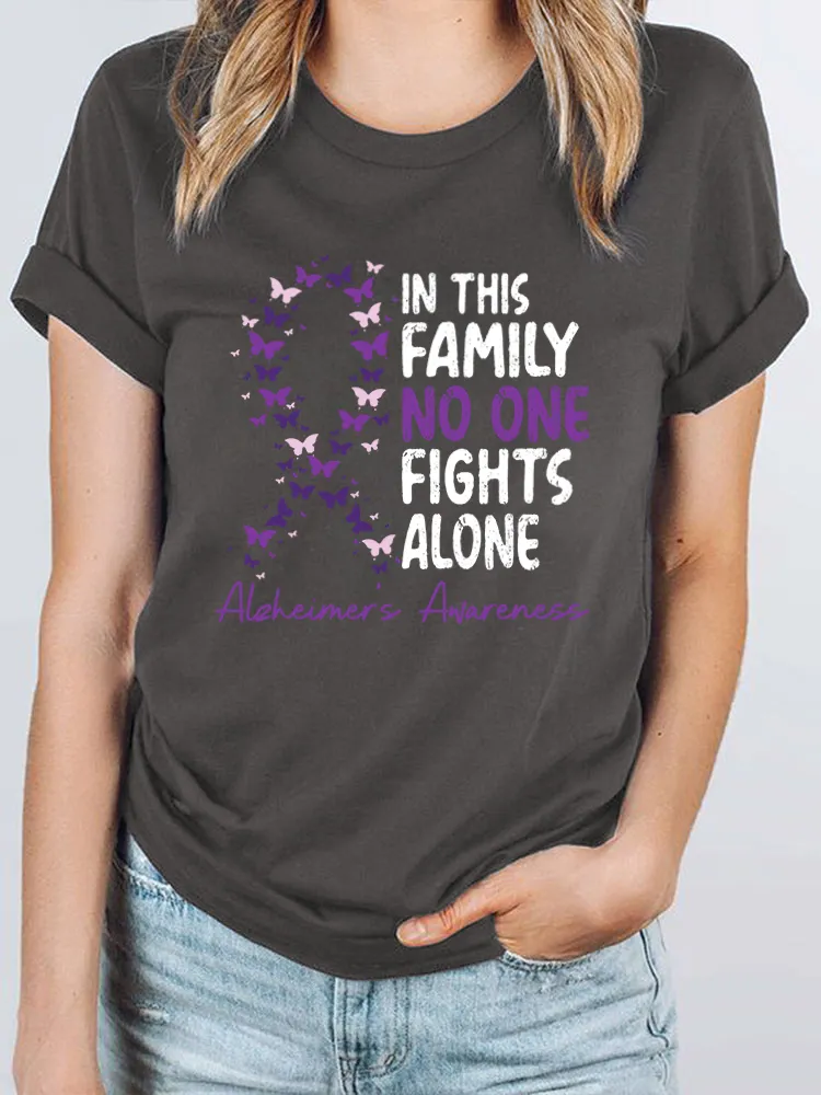 In This Family No One Fights Alone Alzheimer's Awareness