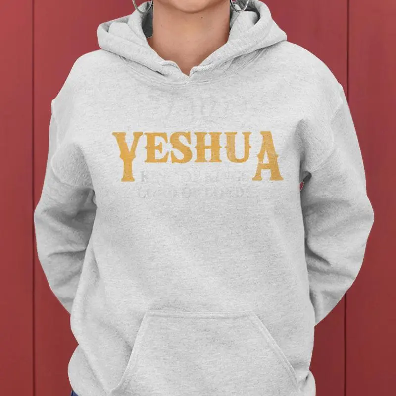 Yeshua Hebrew Name Of Jesus Christian King & Lord Messianic Women Hoodie
