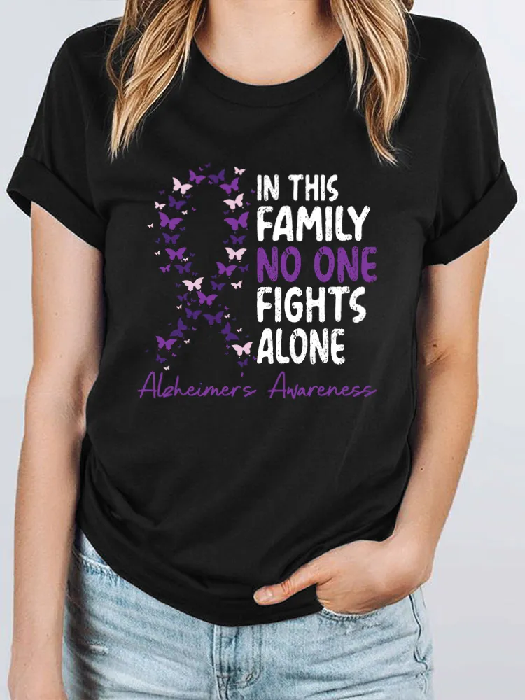 In This Family No One Fights Alone Alzheimer's Awareness