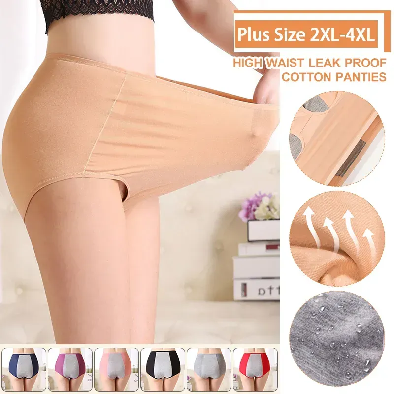 New Plus Size High Waist Leak Proof Panties Suitable For 110KG