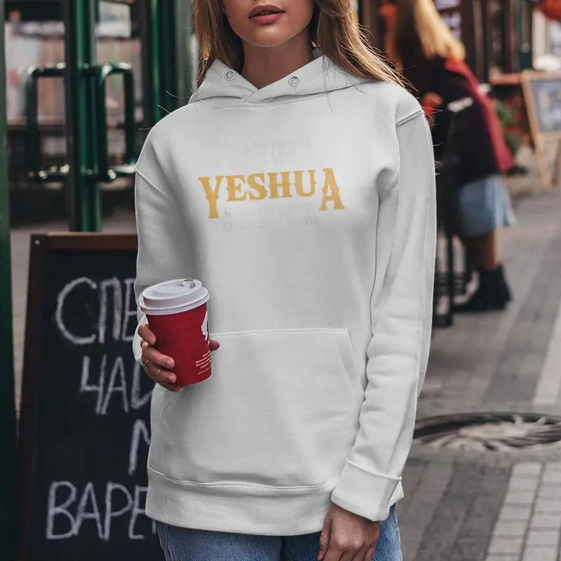 Yeshua Hebrew Name Of Jesus Christian King & Lord Messianic Women Hoodie
